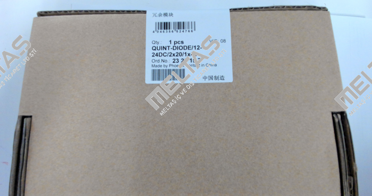 2320157 / QUINT-DIODE/12-24DC/2X20/1X40 Phoenix Contact