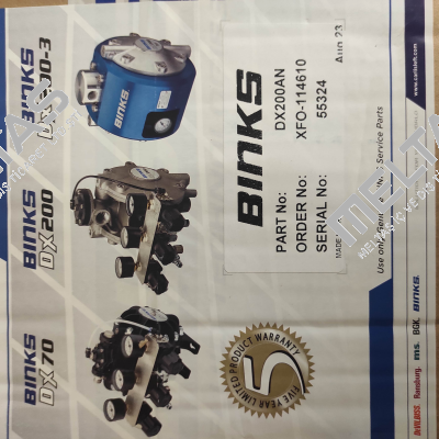 DX200AN Binks